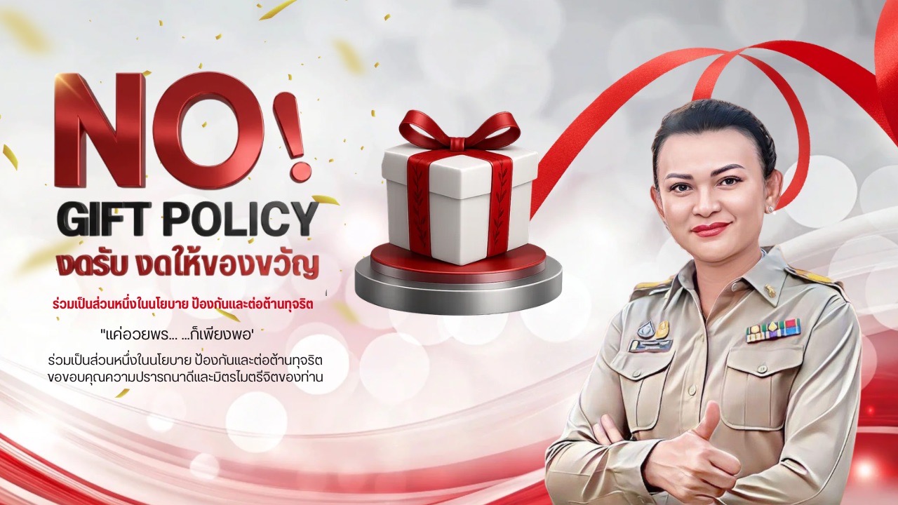 CEO